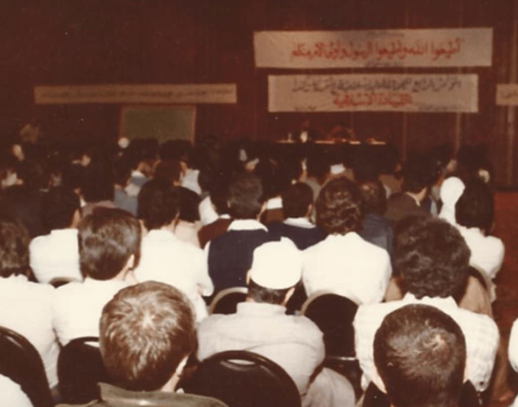 Muslim Group national conference audience, early 1980s